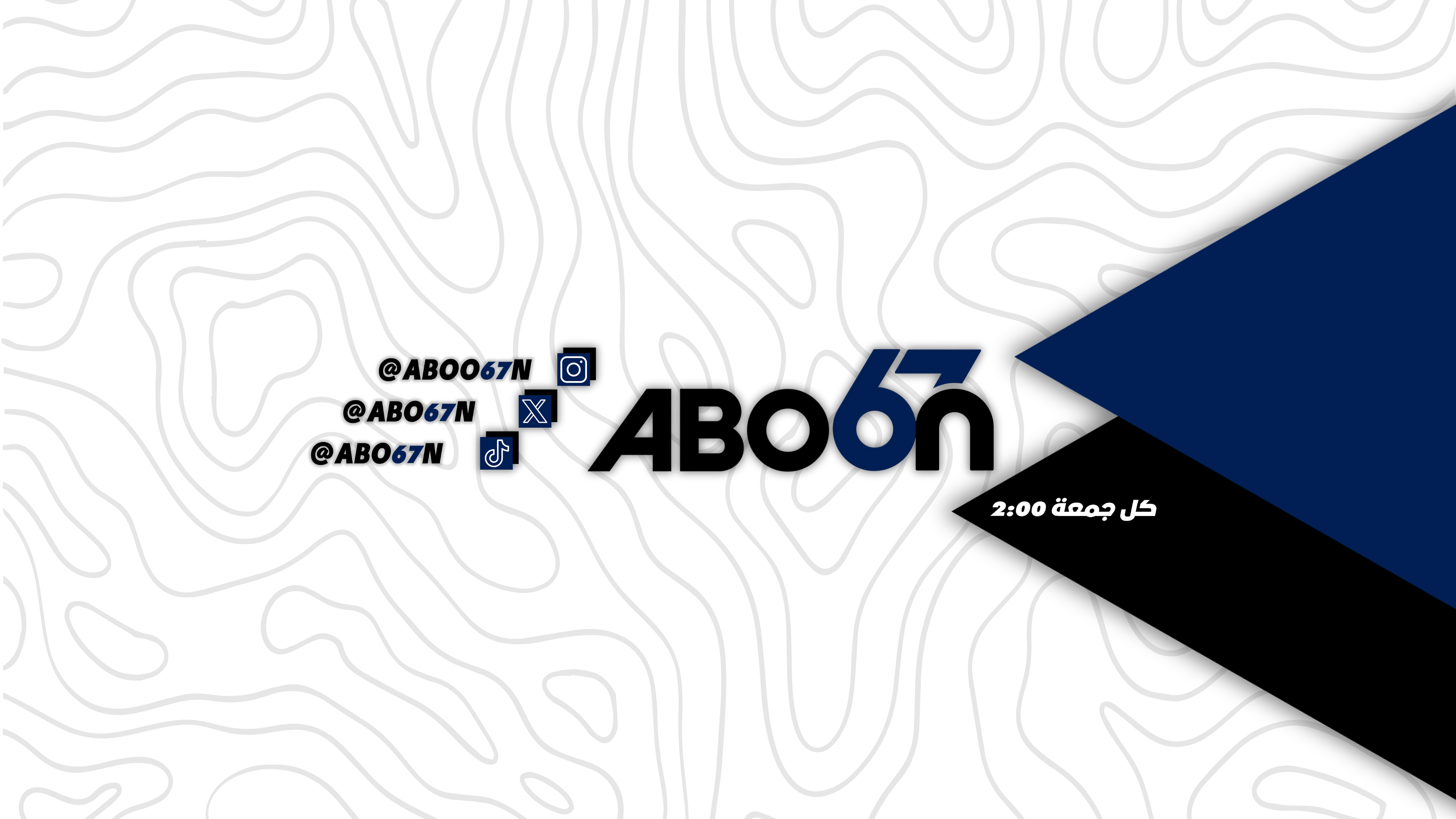 user banner