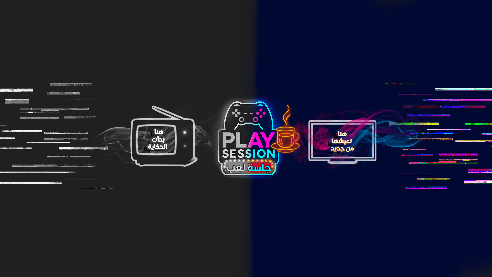 user banner