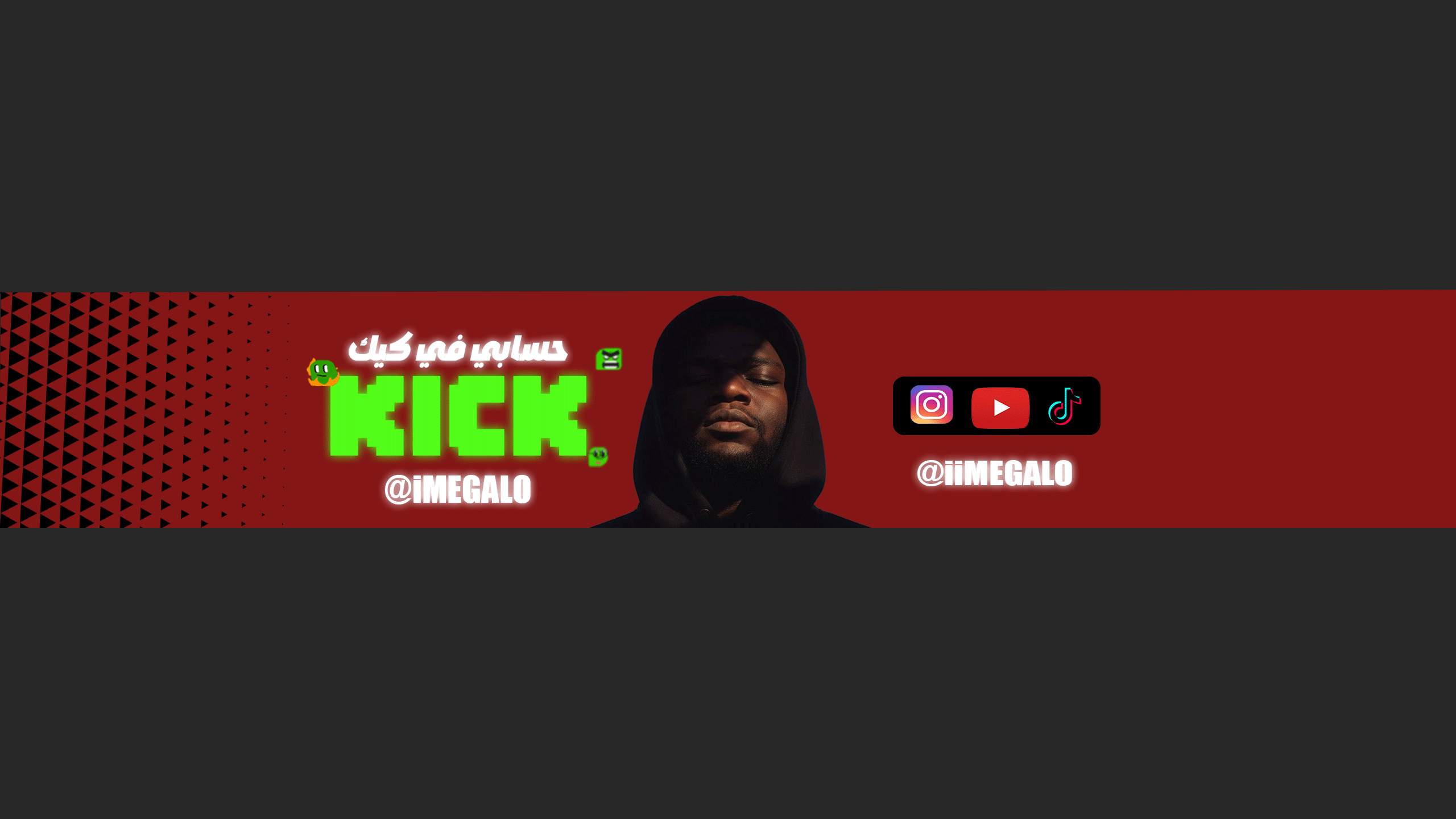 user banner
