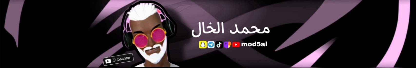 user banner