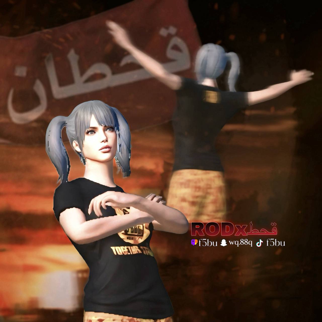user banner