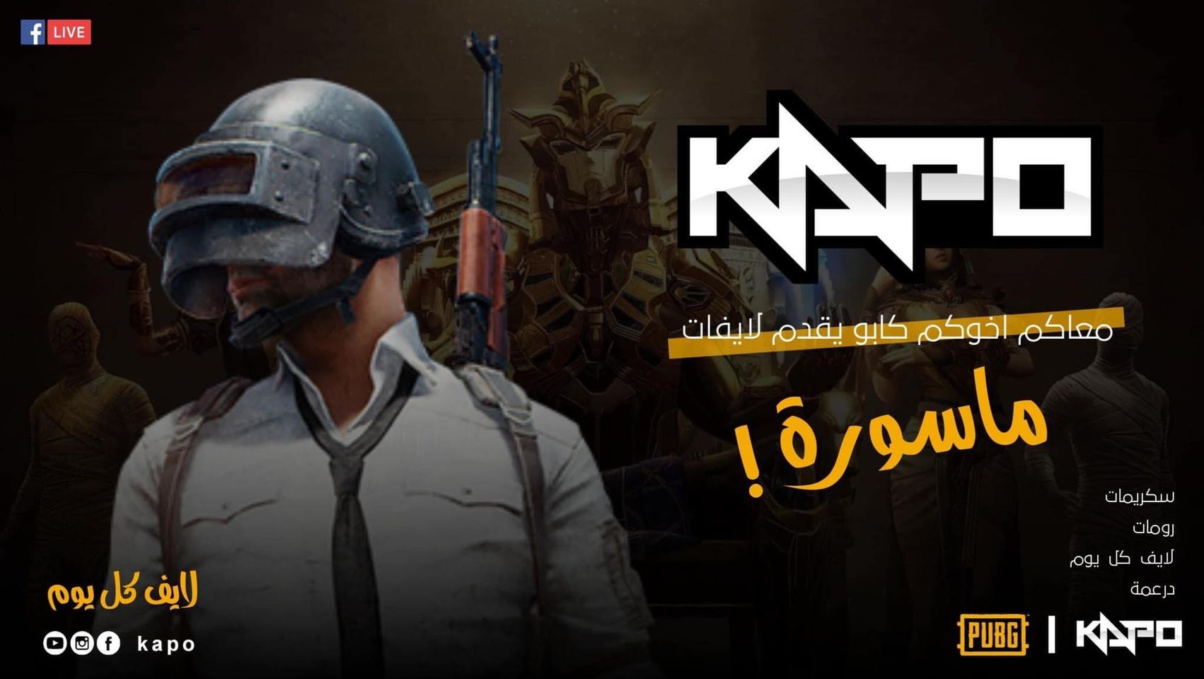 user banner