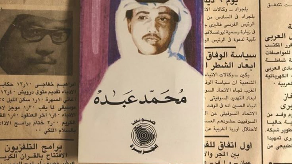 user banner