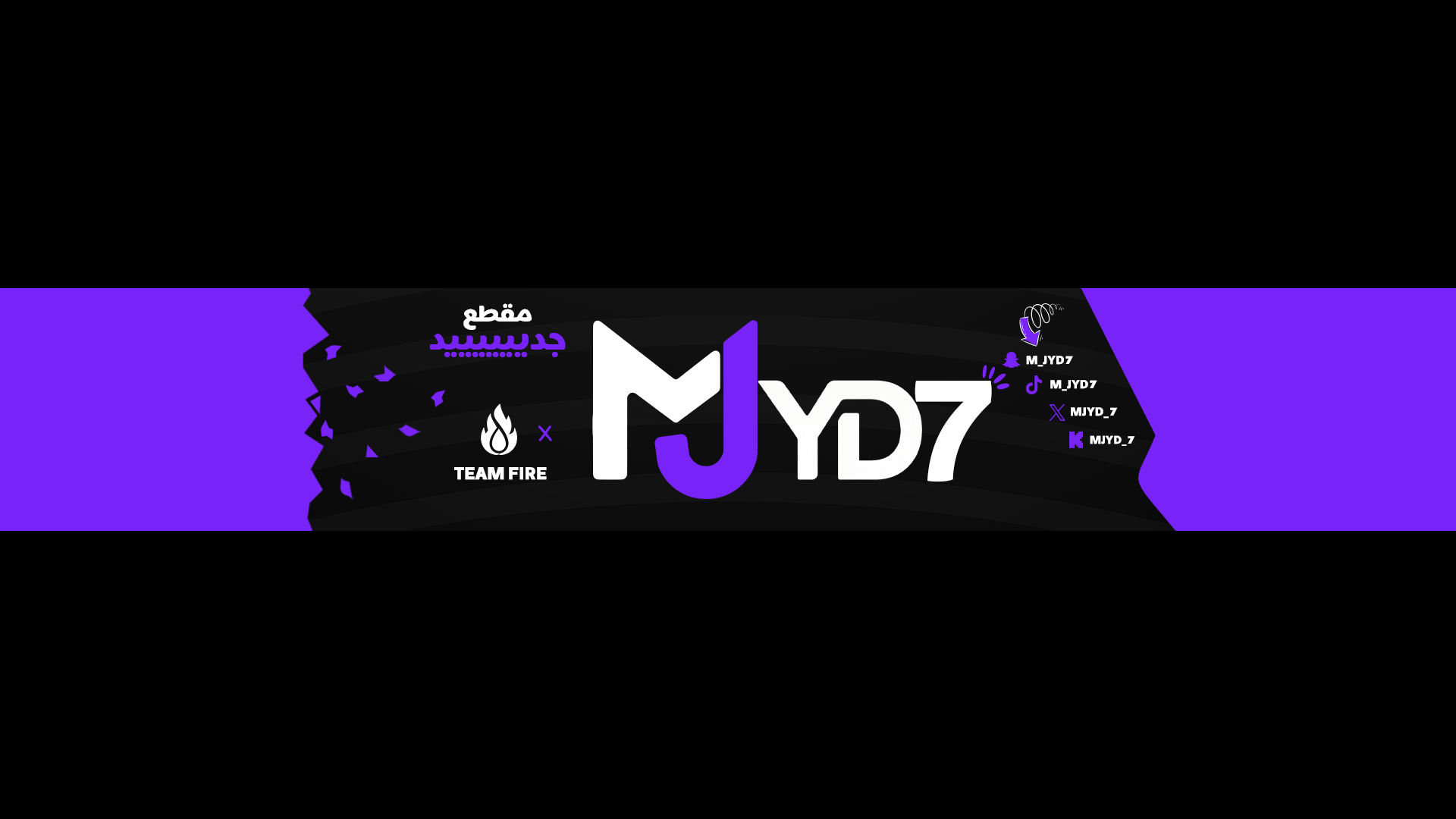 user banner