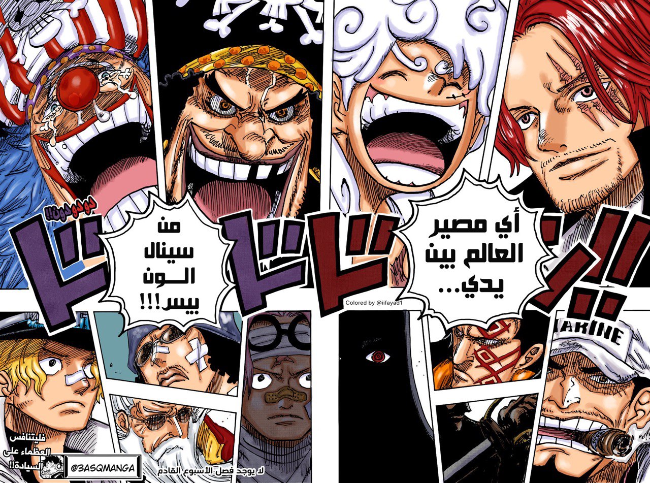 user banner