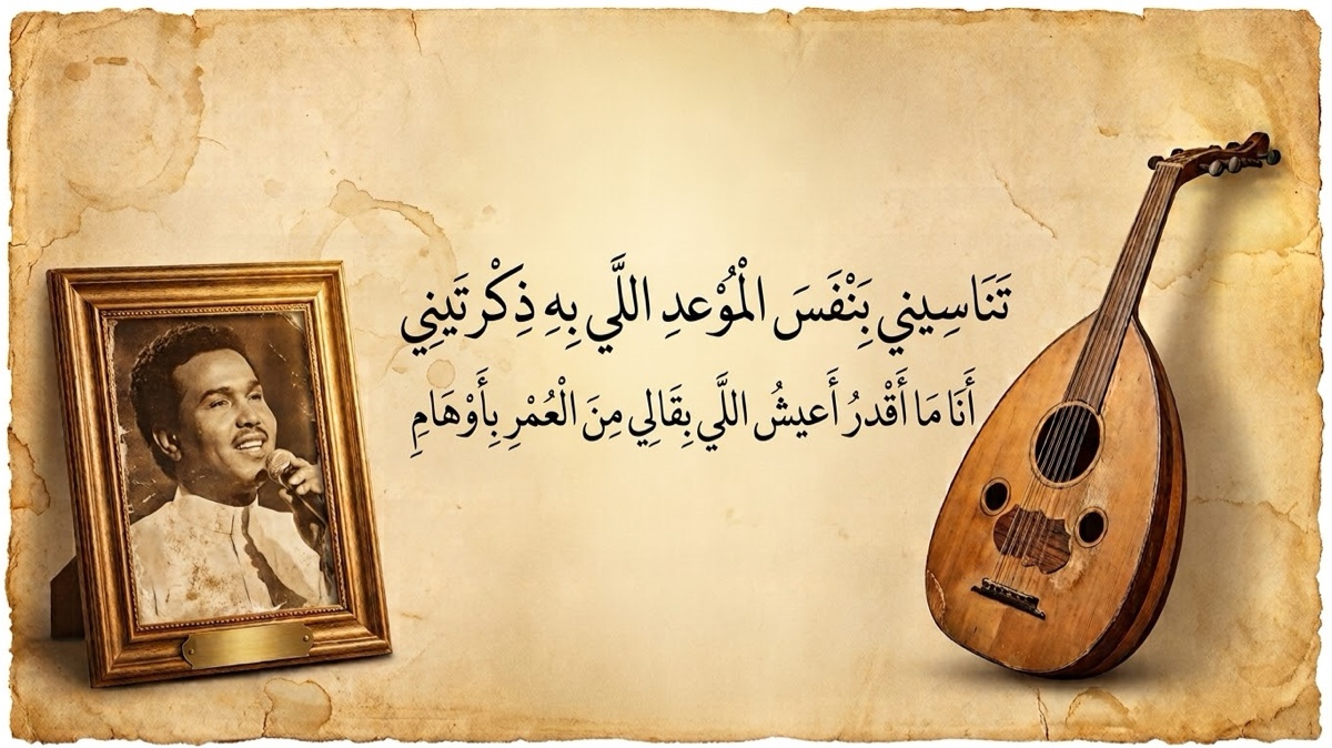 user banner