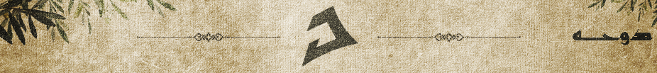 user banner
