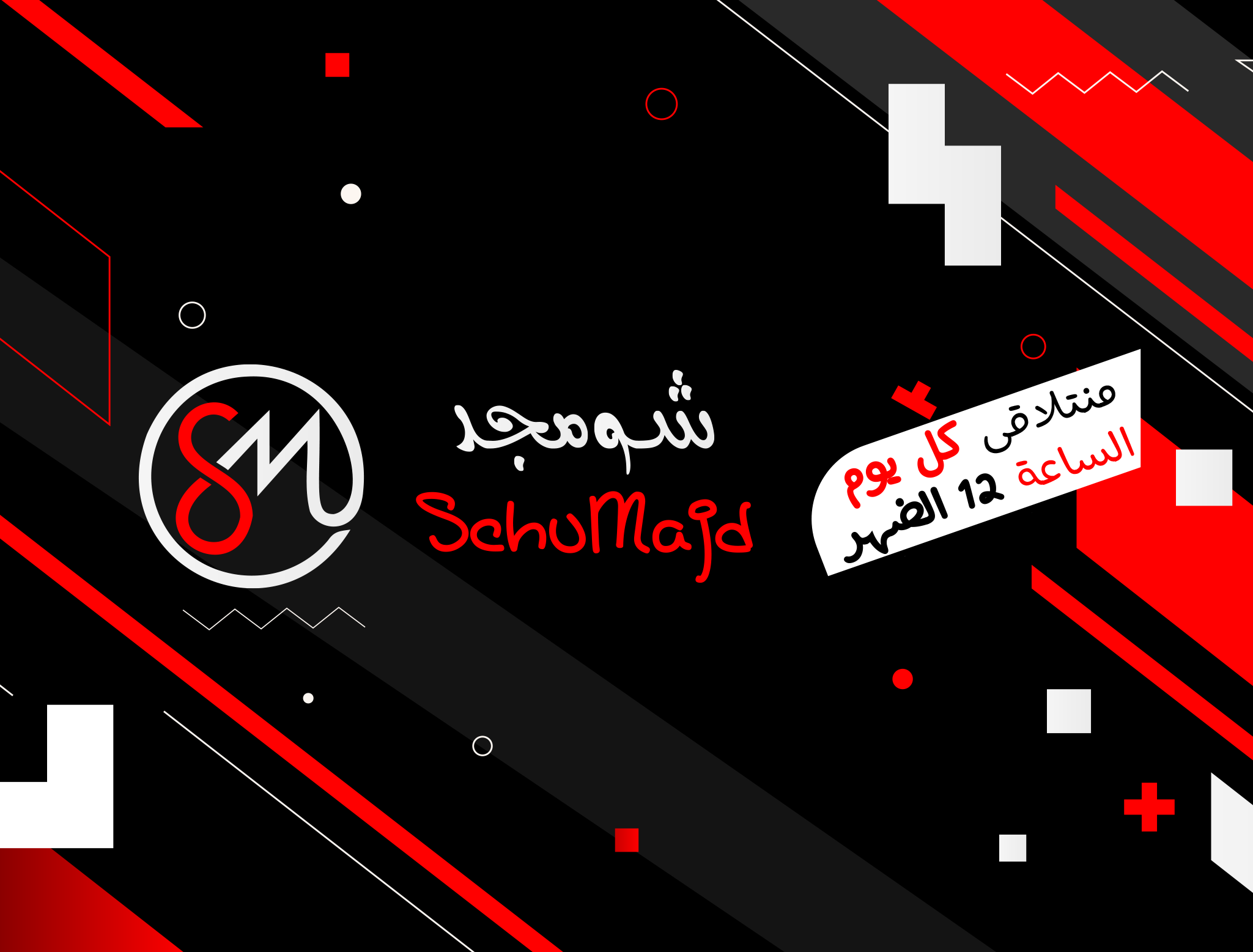 user banner