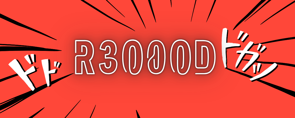 user banner