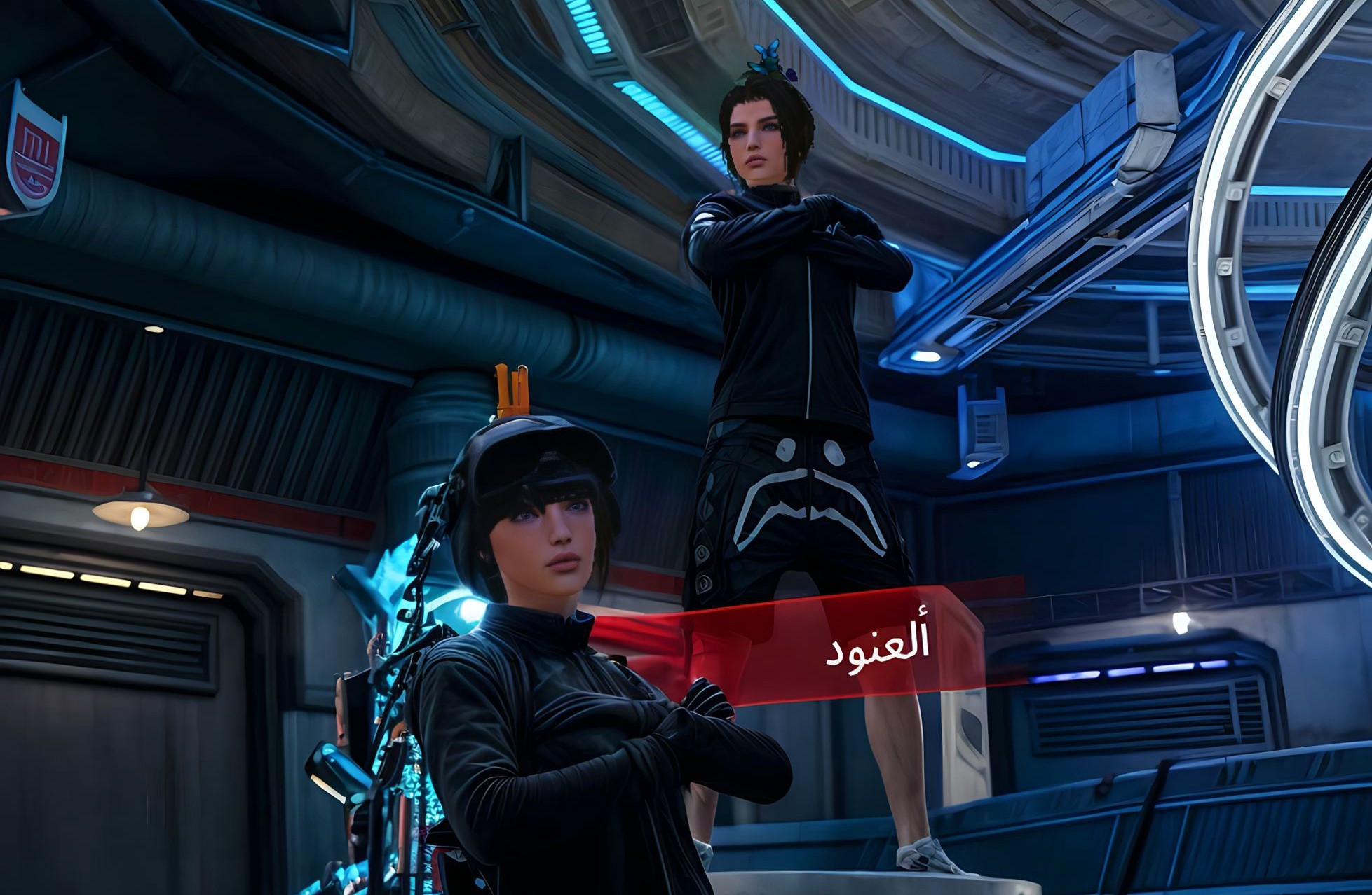 user banner