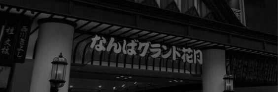 user banner