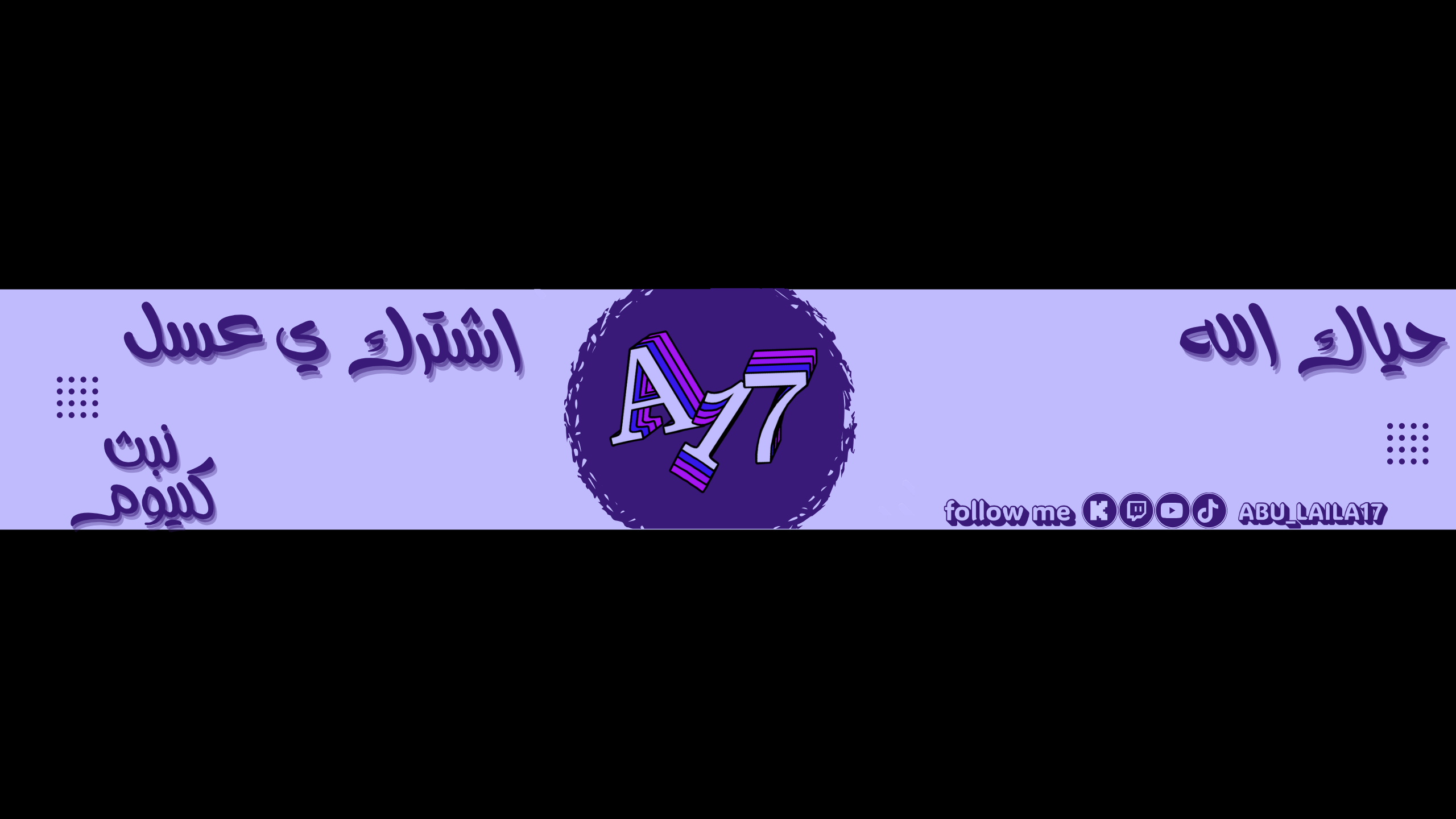 user banner