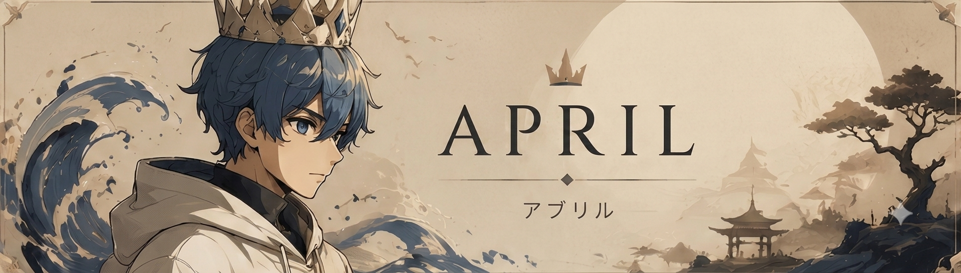 Banner Image