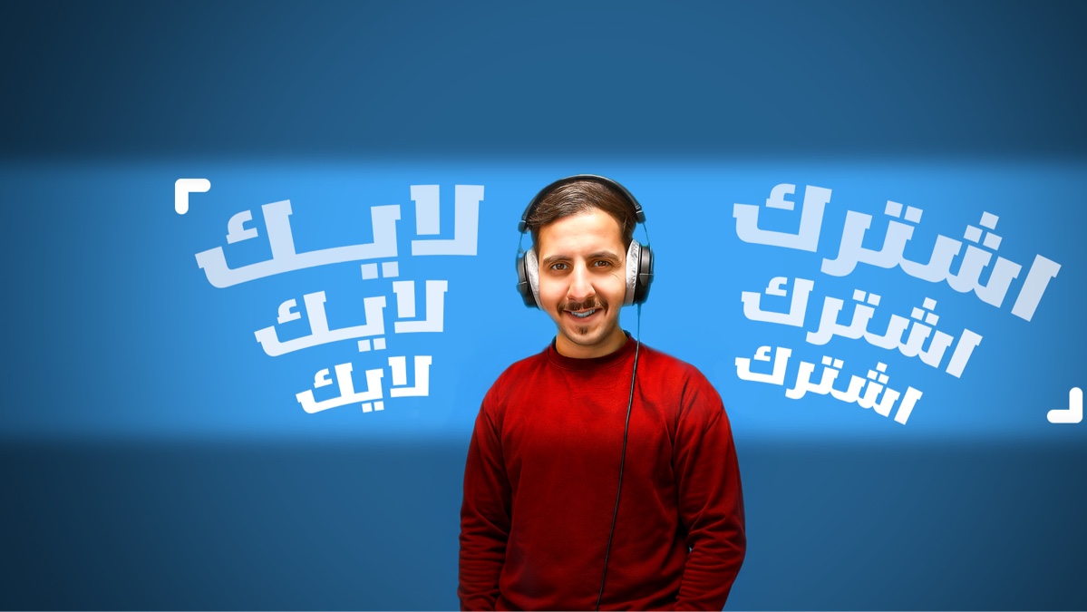 user banner
