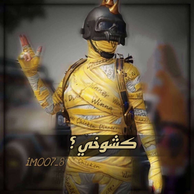 user banner